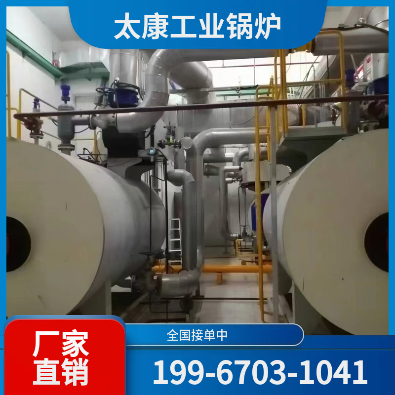 朔州燃气热水锅炉