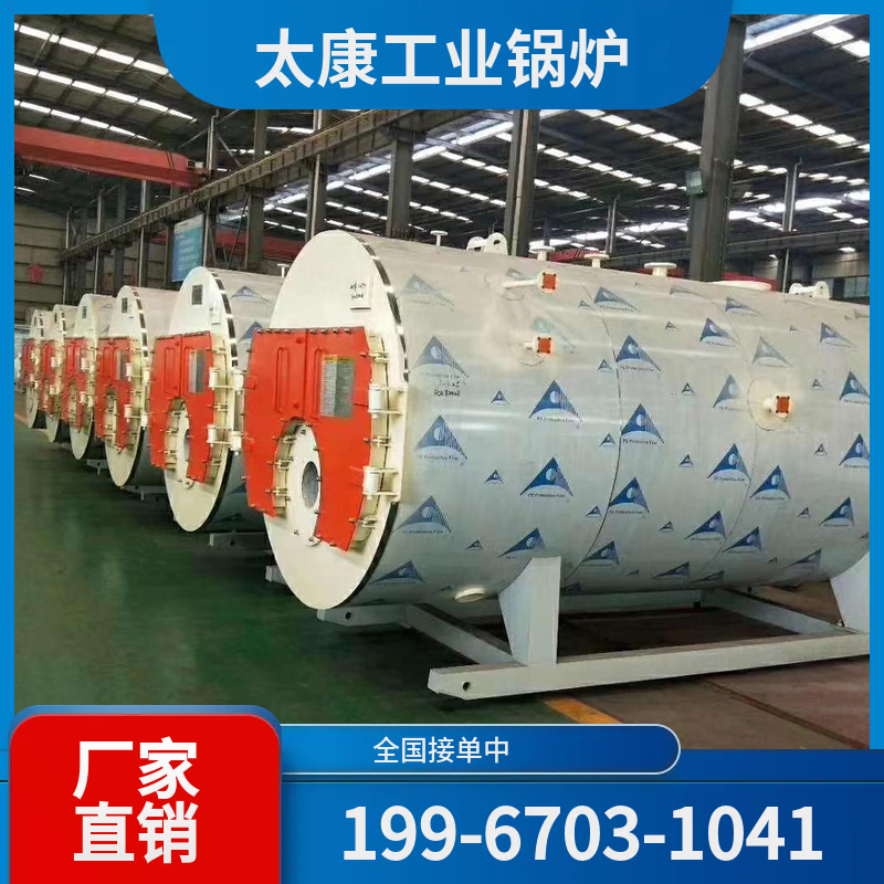 朔州全预混低氮锅炉