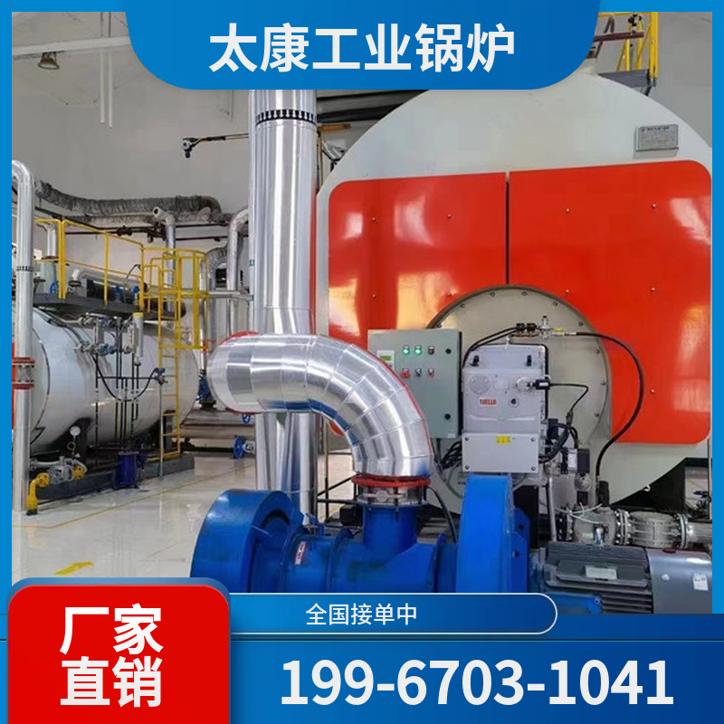 朔州导热油锅炉