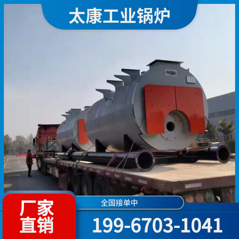 朔州液化气锅炉