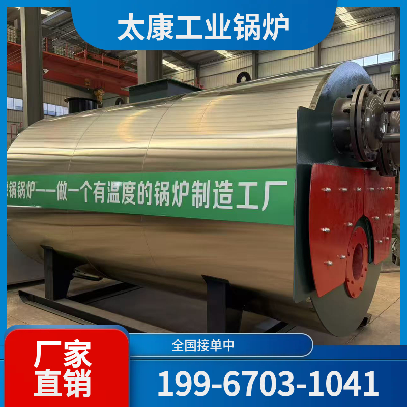 朔州燃气锅炉