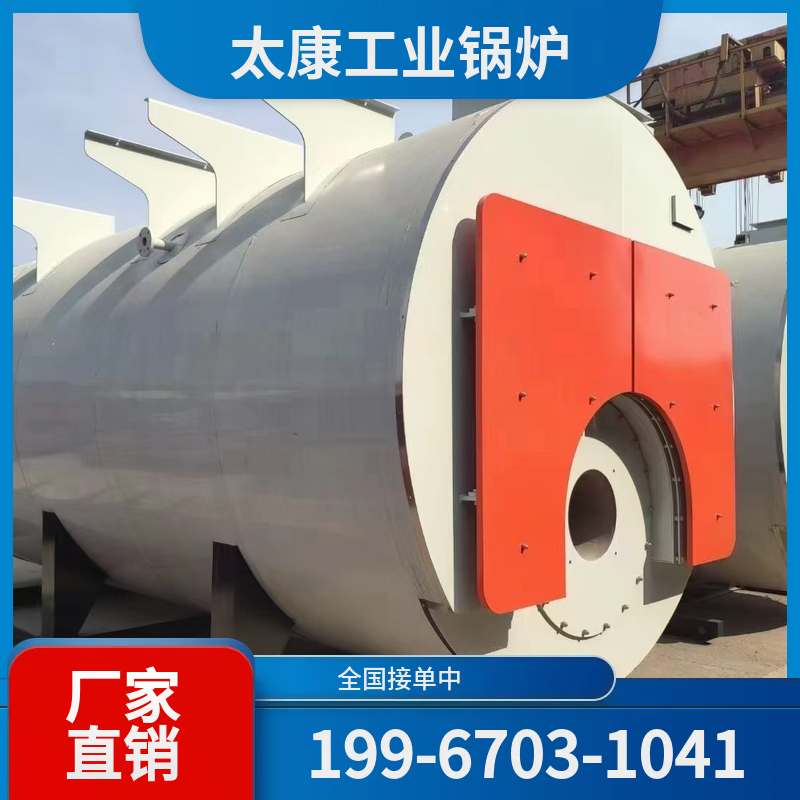 朔州燃气导热油锅炉