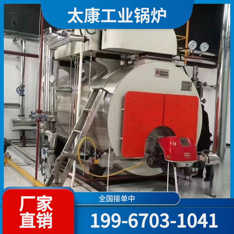 朔州燃气热水锅炉